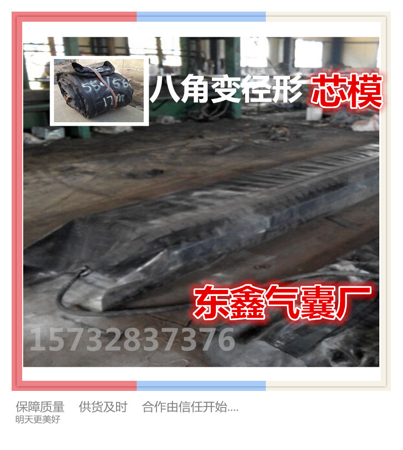 供應(yīng)八角形橋梁板內(nèi)模 圓形空心板內(nèi)模 760mm*710mm變600mm*710mm*20.5m 可按圖紙加工