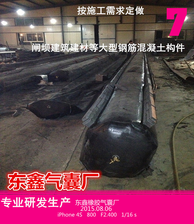 八角橡膠充氣芯模760*710變600*710 澆筑效果圖 專業(yè)生產(chǎn)廠家 可按施工需求定做 多條訂購(gòu)*惠 歡迎考擦