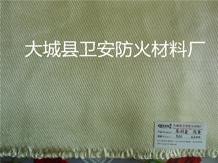 供應(yīng)耐高溫防火布-高硅氧布