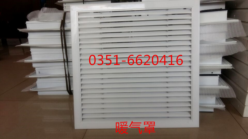 鋁合金風(fēng)口 鋁合金散熱器 鋁合金風(fēng)口空調(diào)出風(fēng)口
