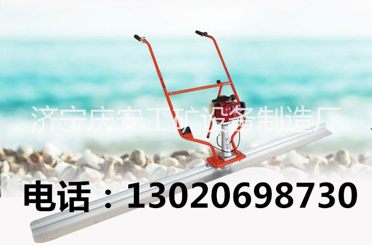 供應(yīng)*暢銷(xiāo) 震動(dòng)尺，手扶式震動(dòng)尺