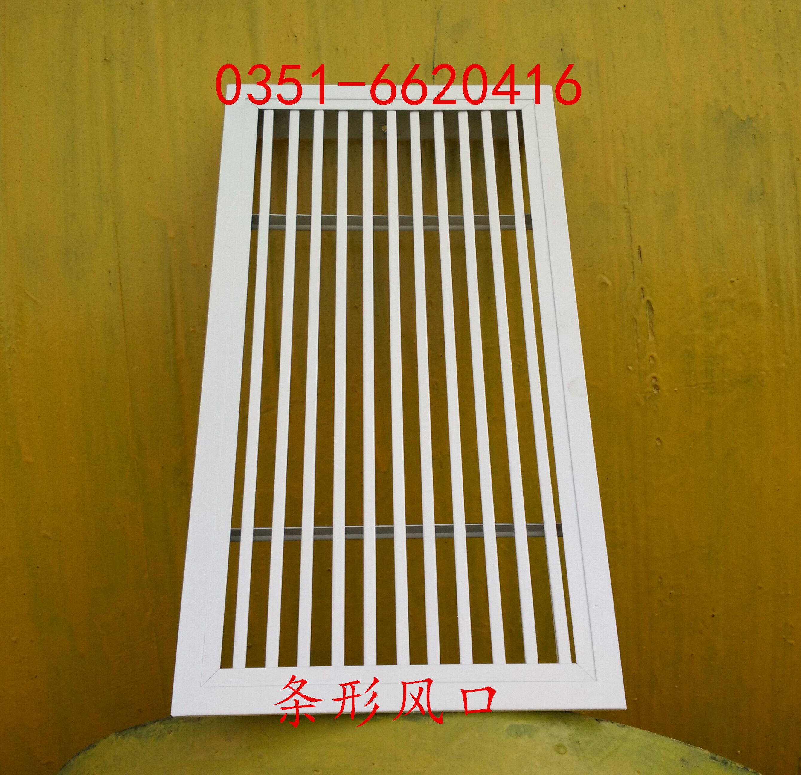 加工異形百葉風(fēng)口固定百葉風(fēng)口