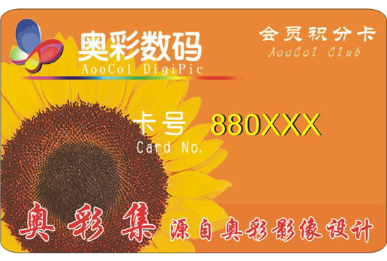 供應(yīng)非接觸式IC卡/M1卡/復(fù)旦白卡