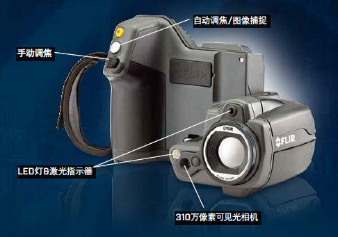 譜盟光電供應(yīng)FLIR T460/T440/T420手持紅外熱像儀