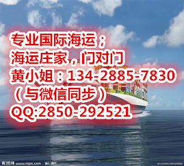 供應(yīng)廣東到日本海運(yùn)價(jià)格/日本國(guó)際海運(yùn)價(jià)格/日本海運(yùn)價(jià)格