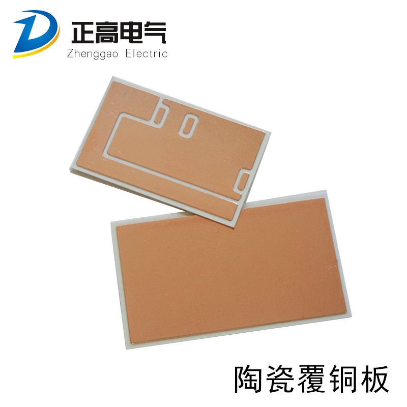 加工陶瓷覆銅板DBC廠家/激光切割加工件/陶瓷覆銅板