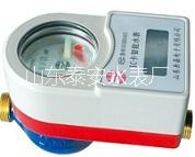 供應(yīng)IC卡預(yù)付費(fèi)智能熱水表