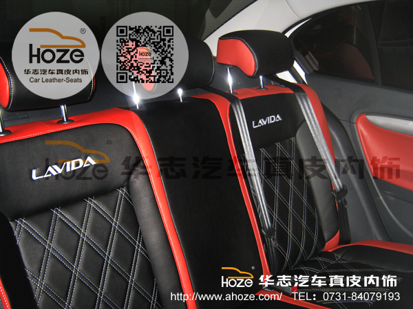 供應(yīng)大眾朗逸汽車皮套 汽車真皮座椅改裝 汽車座椅包真皮