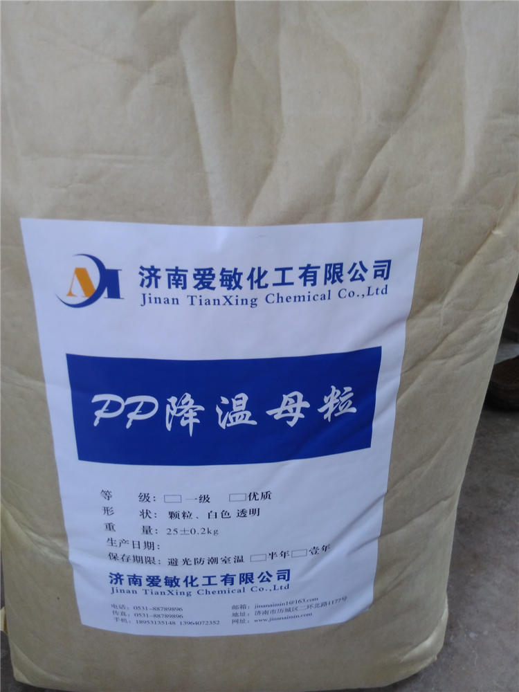 供應(yīng)河北PP降溫母粒生產(chǎn)廠家地址