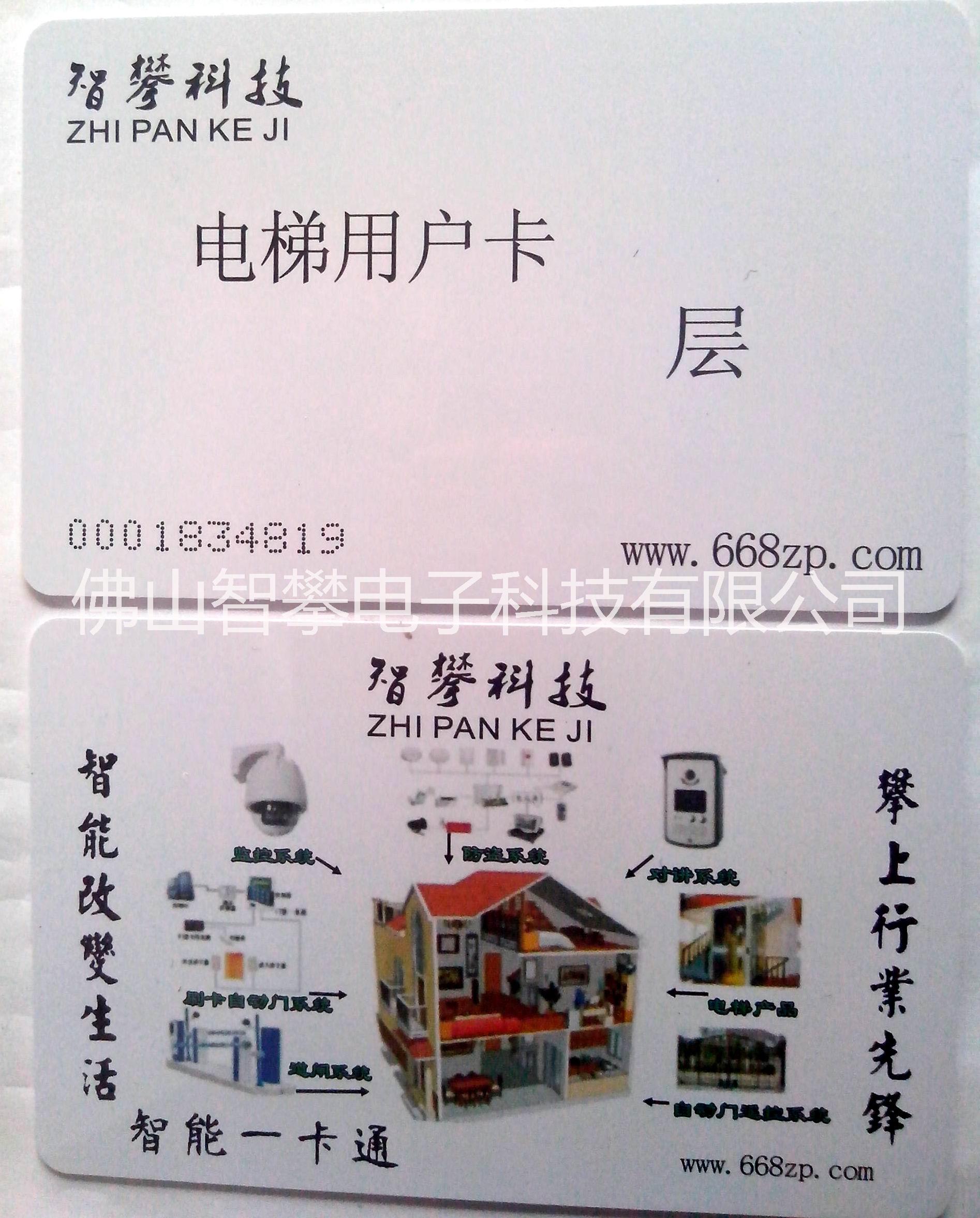供應(yīng)用于電梯的電梯刷卡超小控制器