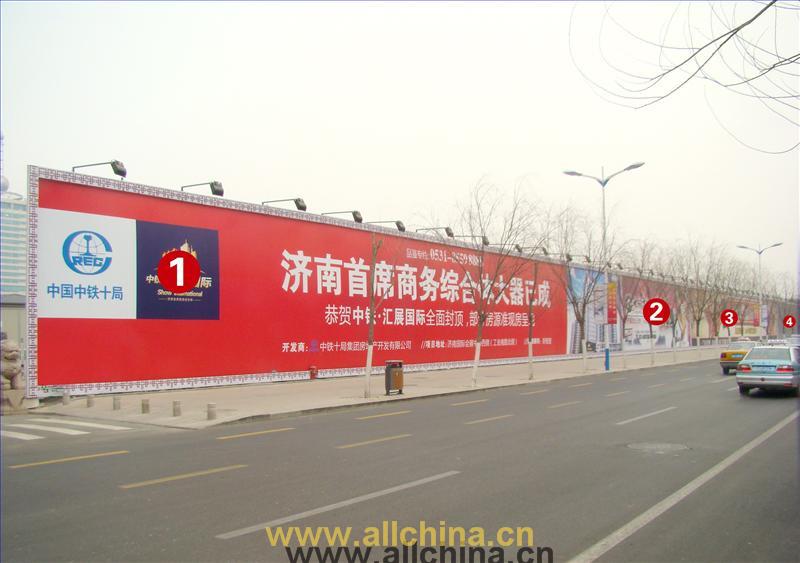 供應(yīng)北京6米地產(chǎn)圍擋廣告設(shè)計制作廠家