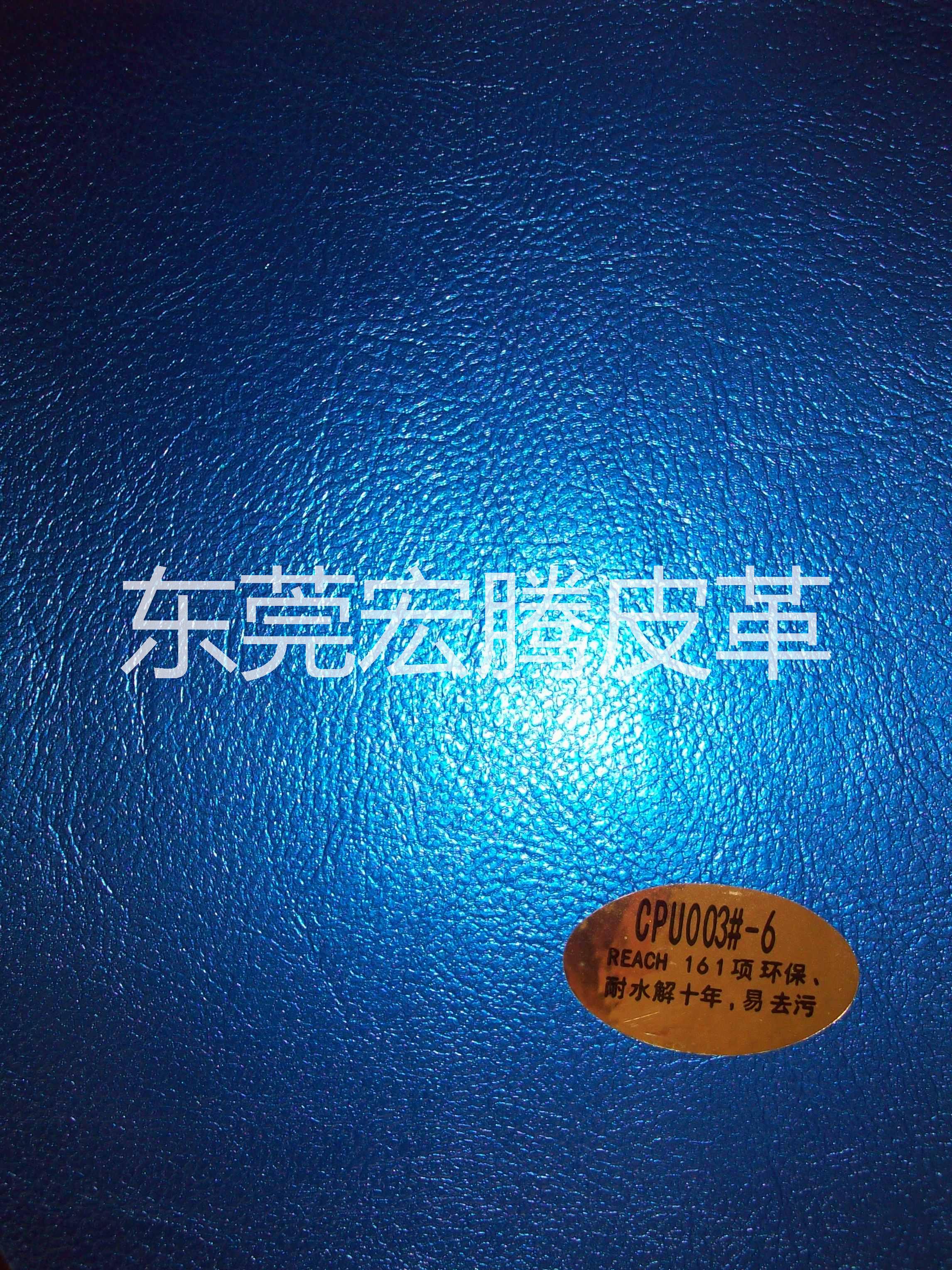 供應(yīng)東莞CPU*鞋材合成革，東莞CPU*鞋材合成革出售，東莞CPU*鞋材合成革批發(fā)