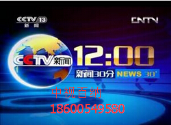 *二套廣告代理公司