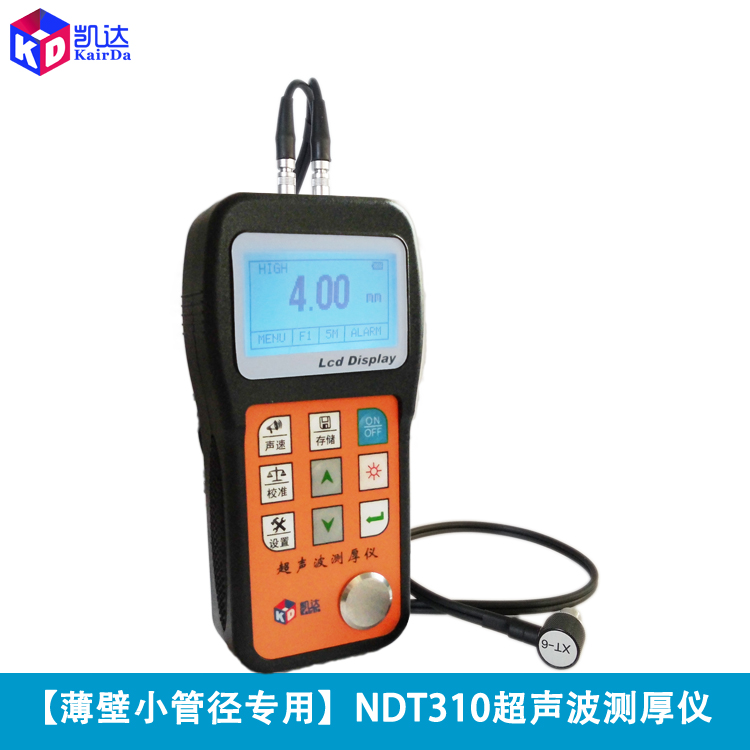 供應(yīng)超聲波厚度測量儀_thickness gauge_凱達(dá)測厚儀廠家直銷