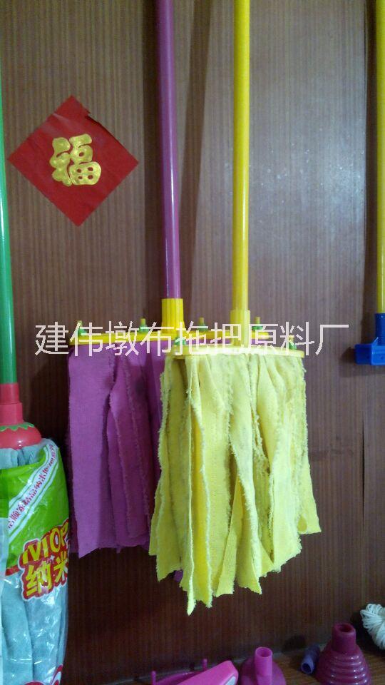 供應(yīng)拖把原料 拖把原料價格   拖把原料廠家直銷