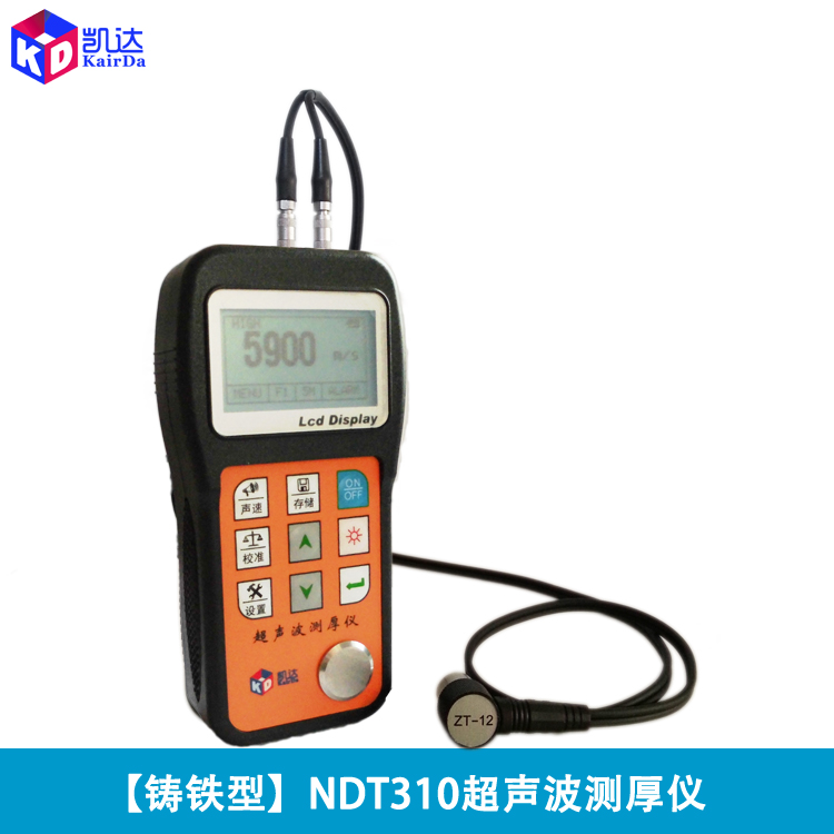 供應(yīng)超聲波厚度測量儀_thickness gauge_凱達(dá)測厚儀廠家直銷
