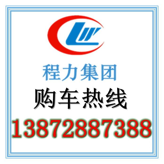 重汽豪沃水泥攪拌車（14-16）