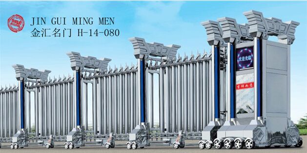 供應(yīng)安福分段皇冠伸縮門/安福豪華電動(dòng)伸縮門