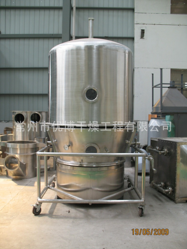 供應(yīng)藥用一步沸騰制粒機FL-150K制粒機價格