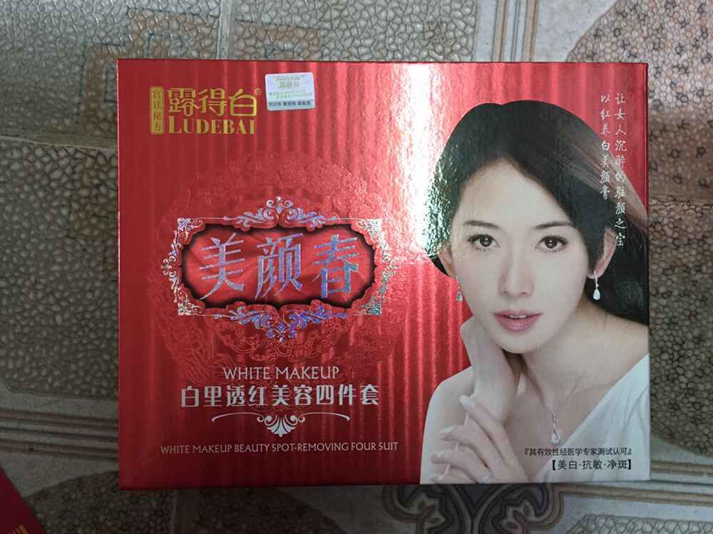 供應(yīng)用于護(hù)膚的宮廷*美顏春四合一套裝廠家直銷