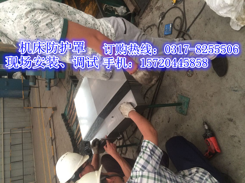龍門銑鏜床鋼板防護罩