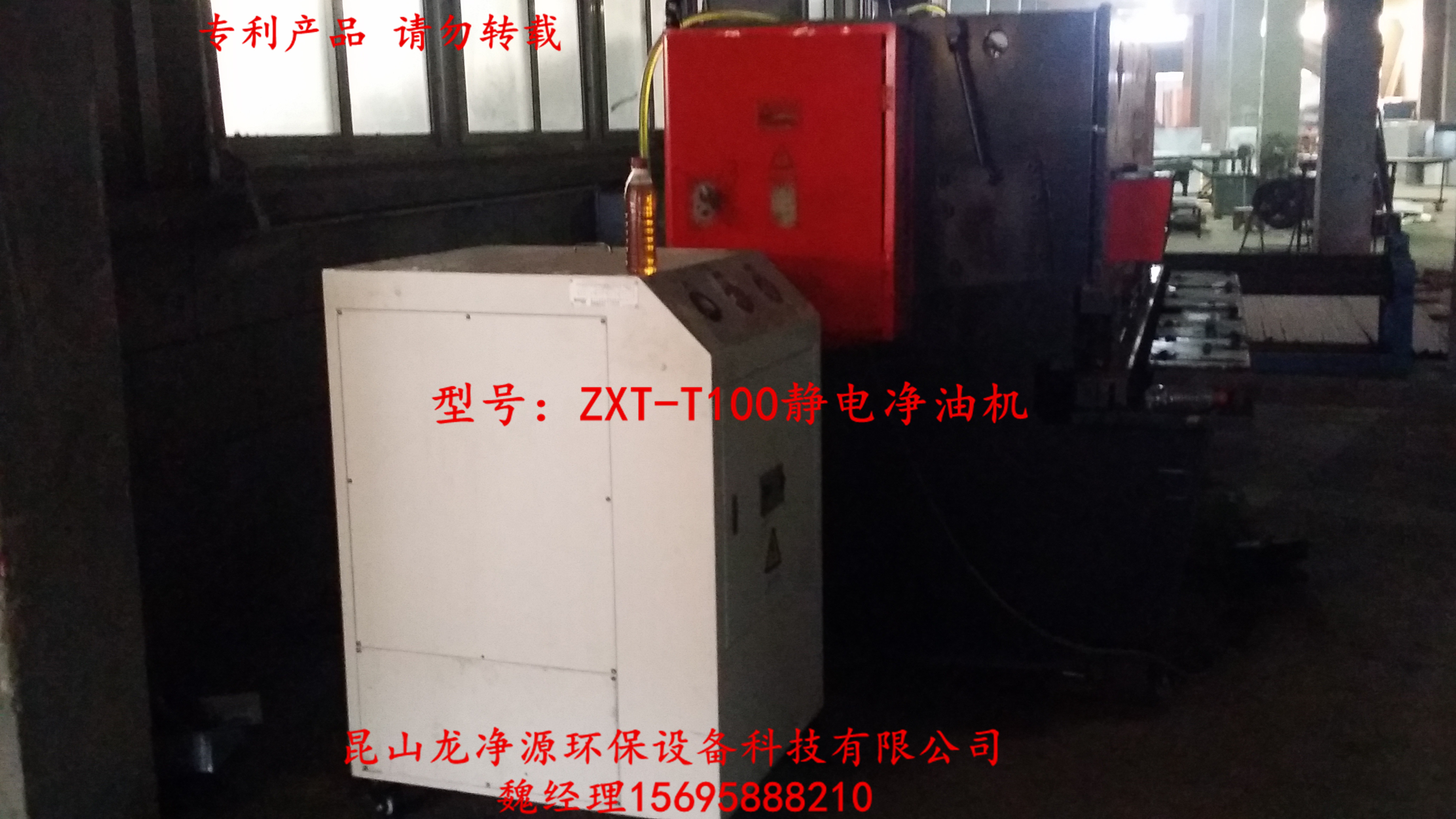 涼山州ZXT-T13濾油機(jī)工作原理