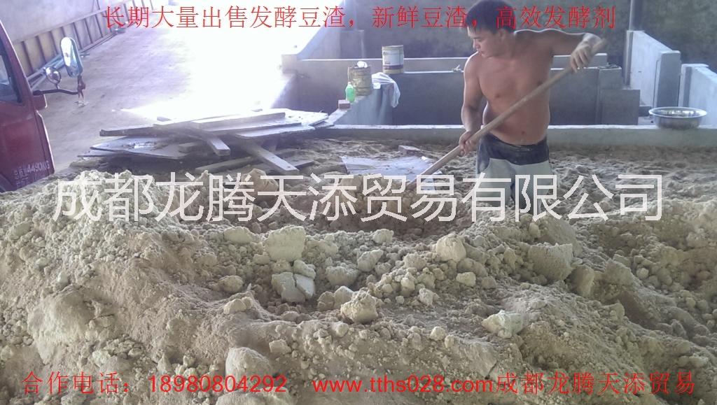 巴中市巴州區(qū)回收出售發(fā)酵豆渣潲水餐廚垃圾食品廢料