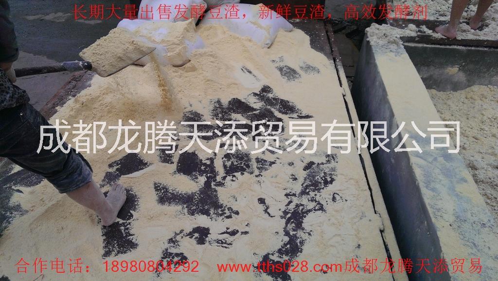 達州市萬源市回收出售豆渣過期食品食品廢料