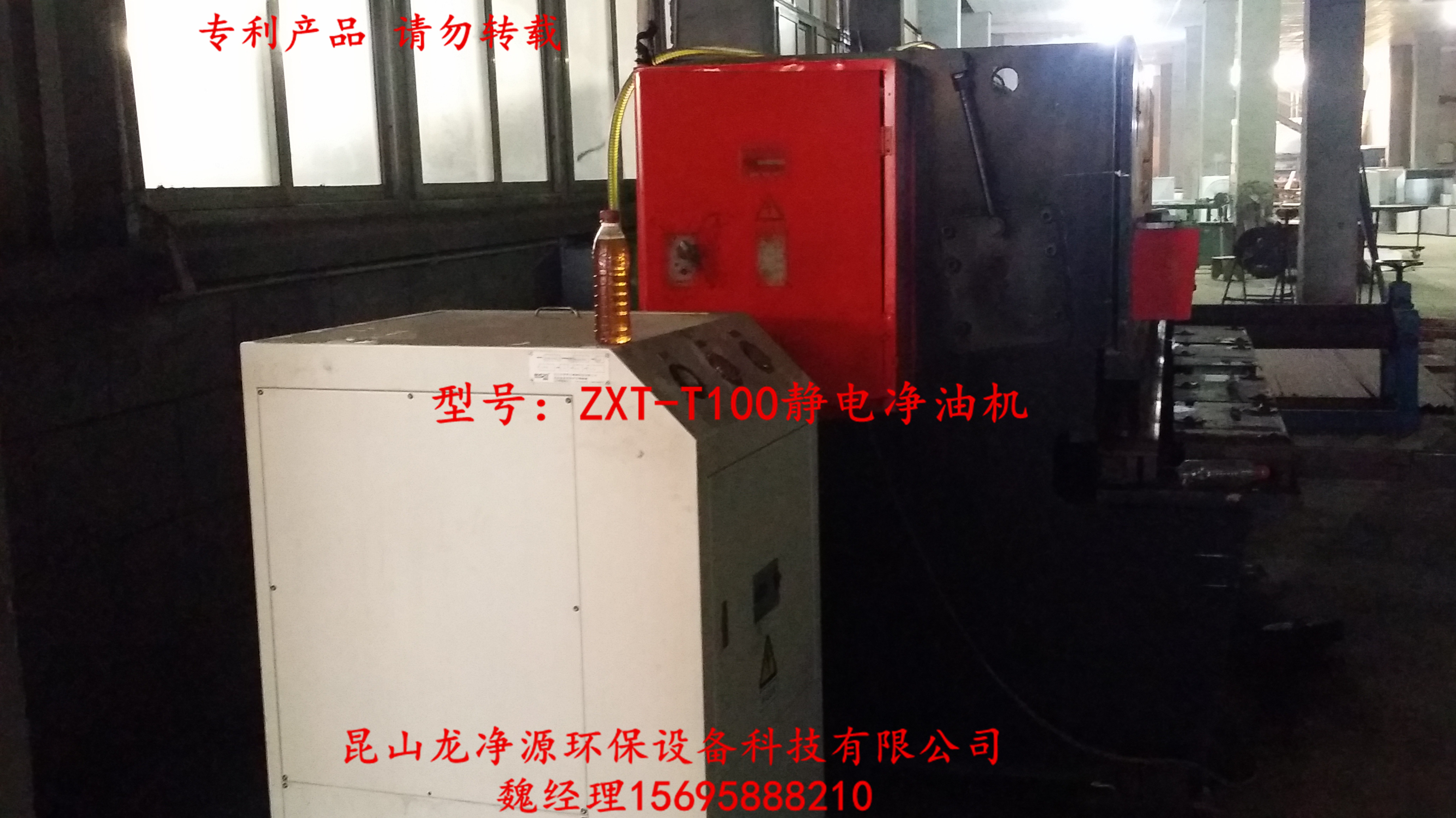 鄂州ZXT-T200凈油機*品牌