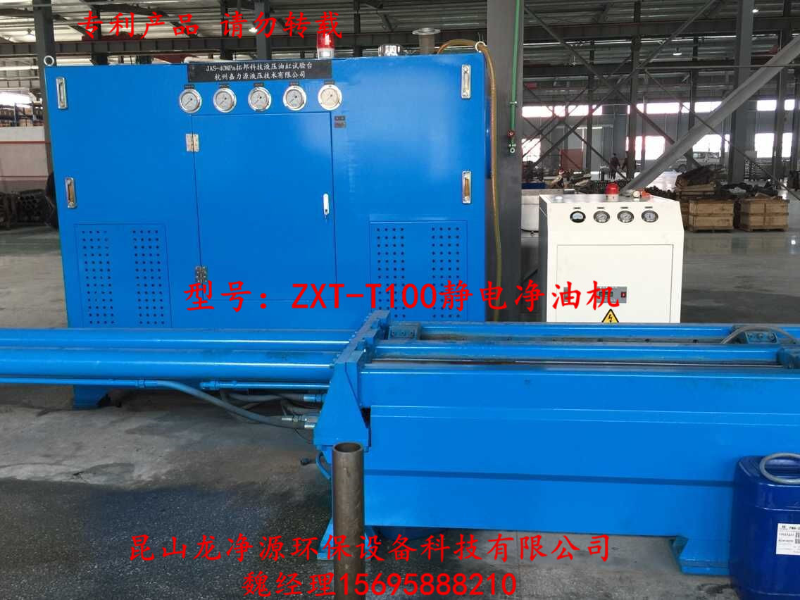 湘潭ZXT-T30靜電凈油機(jī)*品牌