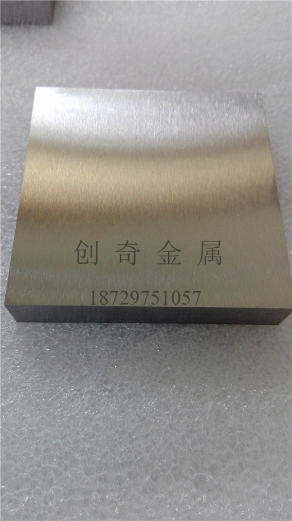 鎢塊 磨光鎢塊 鎢方板