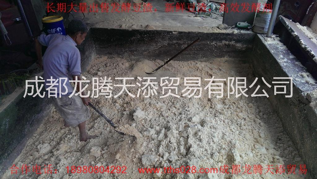 涼山彝族自治州鹽源縣回收出售豆渣過期食品食品廢料