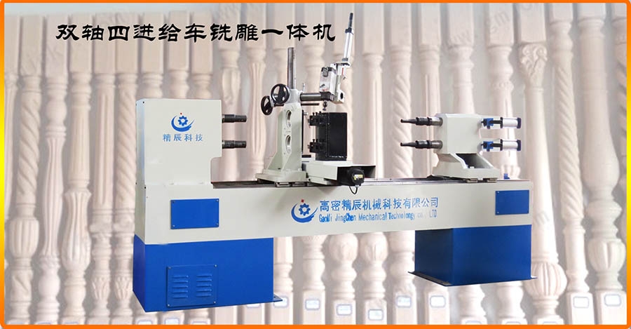 供應(yīng)高精度數(shù)控木工車床