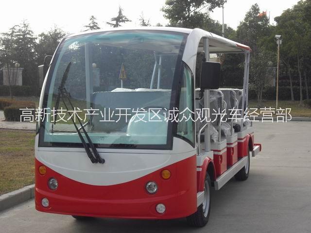 供應(yīng)電動觀光車11座