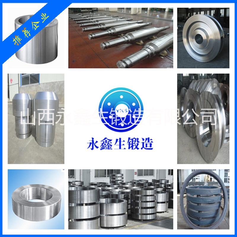 供應(yīng)過跨車輪 山西鍛造廠加工過跨車輪_車輪鍛件_過跨車輪自由鍛造可外貿(mào)