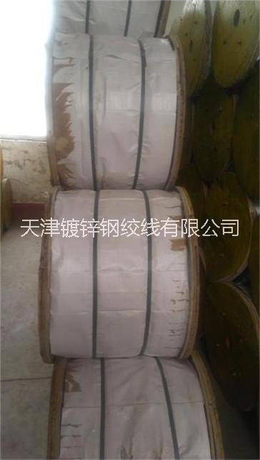 供應(yīng)黑龍江通訊GJ25鍍鋅鋼絞線/電力鋼絞線/通訊鋼絞線/橋梁鋼絞線/鋼芯鋁絞線