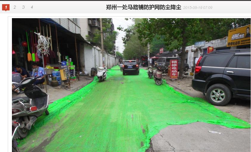 供應(yīng)泰豐牌防塵網(wǎng)、扁絲網(wǎng)、防護(hù)網(wǎng)、防鳥(niǎo)網(wǎng)、遮陽(yáng)網(wǎng)、橄欖網(wǎng)、密目網(wǎng)、安全網(wǎng)、安全帶、安全繩、工程纖維、丙綸高強(qiáng)絲