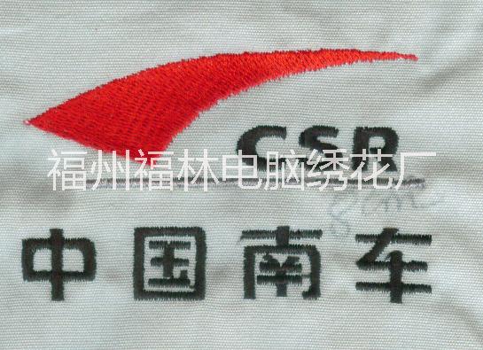 供應福州倉山哪里有廣告衫定制