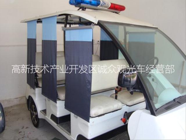 供應(yīng)校園電動(dòng)*價(jià)格