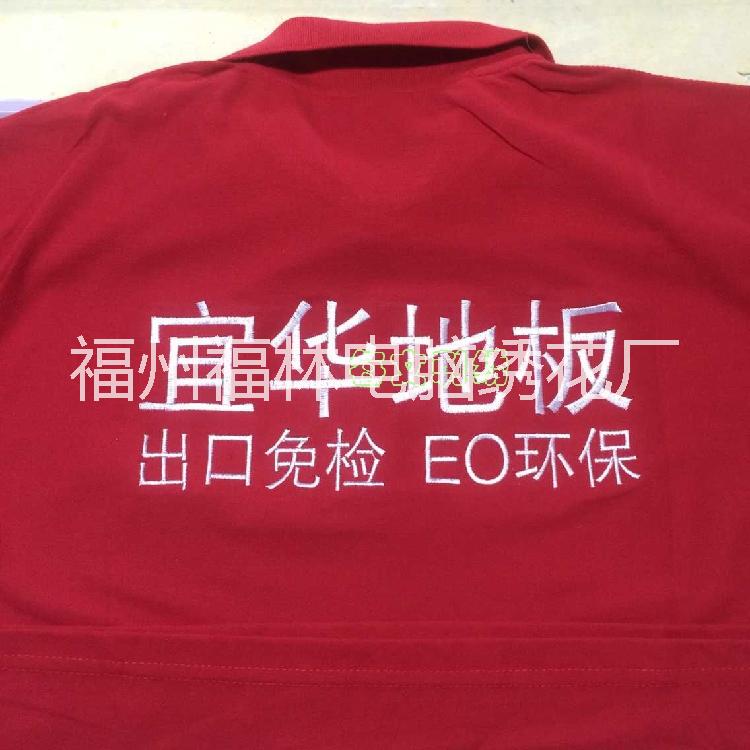 供應(yīng)福州哪里招熟練電腦繡花車工