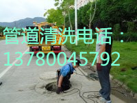 供應(yīng)北侖柴橋管道清洗多少錢一米？15957458006