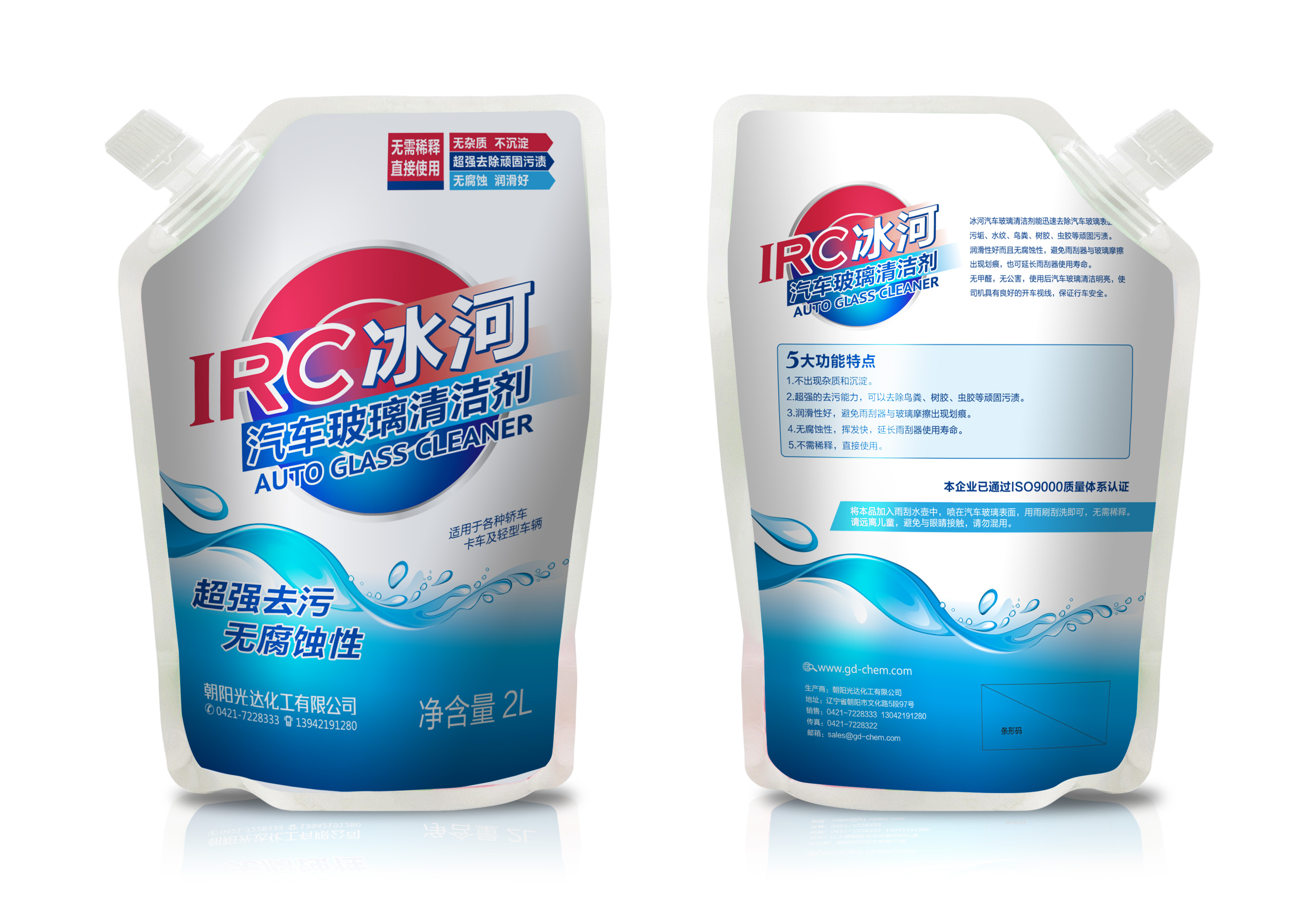 供應(yīng)用于汽車防凍液的遼寧朝陽光達(dá)化工汽車防凍液