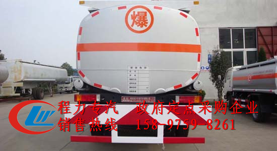供應(yīng)5噸油罐車/小型油罐車/油罐車價(jià)格/