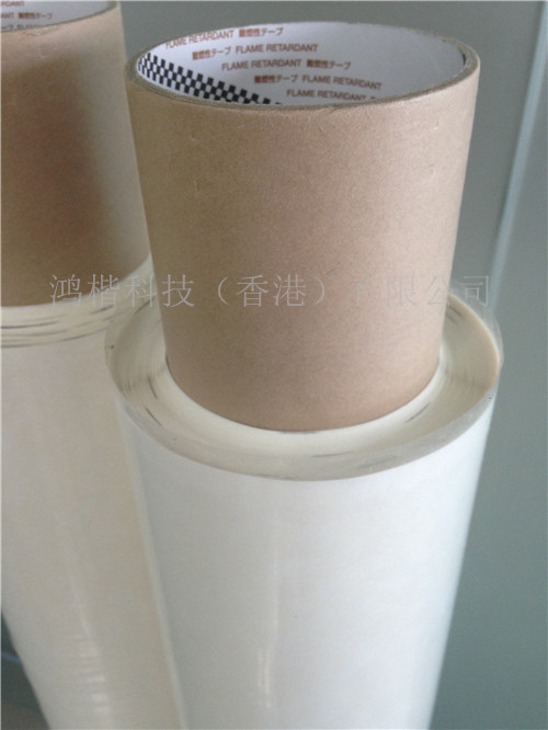 供應(yīng)寺岡膠帶_寺岡560S#2#3#5耐熱膠帶鴻楷現(xiàn)貨