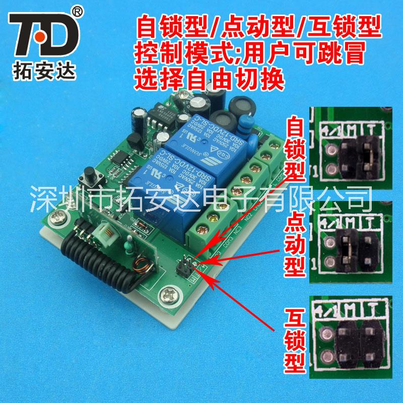 供應(yīng)220V學(xué)習(xí)型遙控開關(guān)