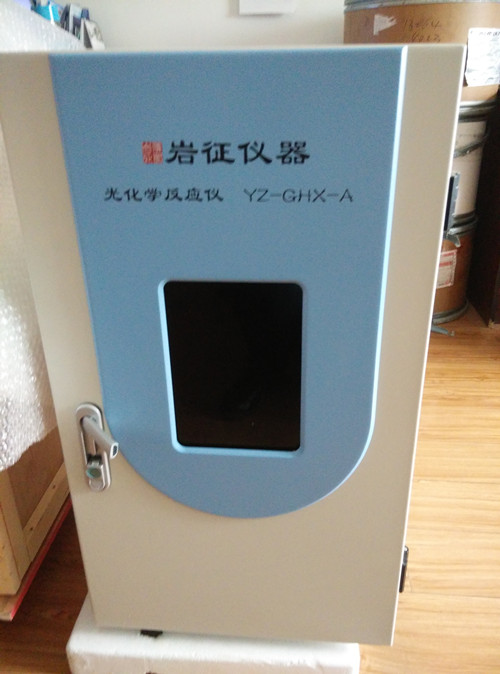 供應(yīng)*款觸摸屏控制磁力攪拌光化學(xué)反應(yīng)儀