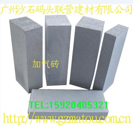 供應(yīng)用于建房鋪地裝修的輕質(zhì)磚|輕質(zhì)磚廠家|廣州輕質(zhì)磚廠家