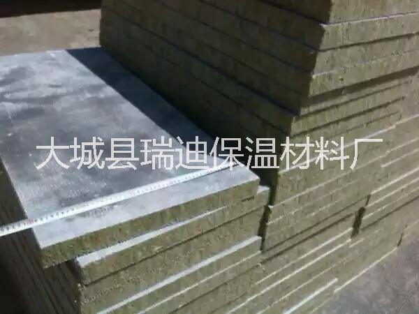 供應外墻巖棉板外墻保溫巖棉板a級防火巖棉保溫板幕墻*憎水巖棉