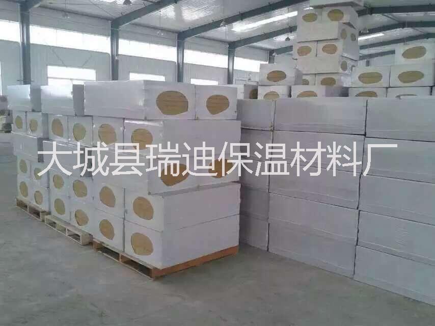 供應外墻巖棉板外墻保溫巖棉板a級防火巖棉保溫板幕墻*憎水巖棉