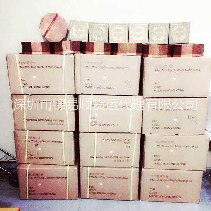 供應(yīng)用于香港進(jìn)口清關(guān)的香港快遞半島月餅到深圳運輸公司，香港快遞半島月餅到深圳運輸公司